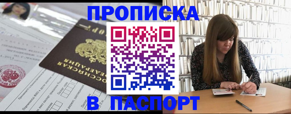 регистрация для дет. сада в Астраханской области